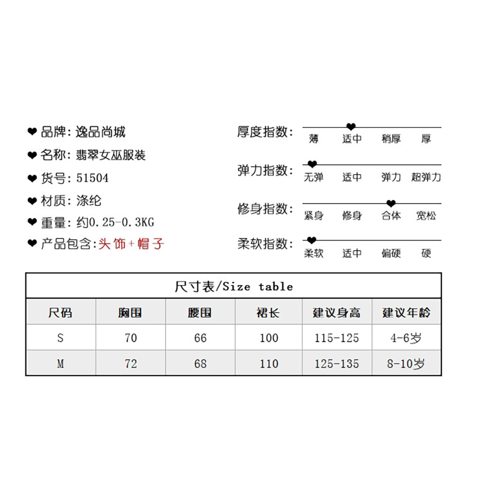 YESFASHION Girls Green Black Witch Dress