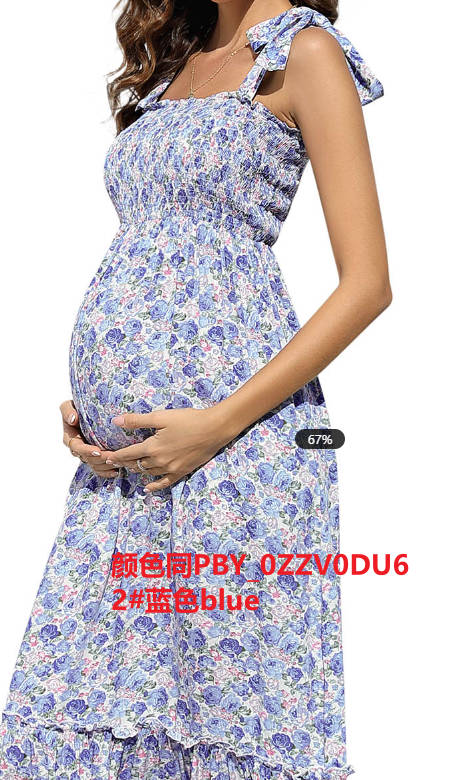 Image for PFZ_33DUUNDE